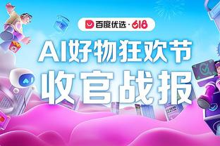 雷竞技怎么没app